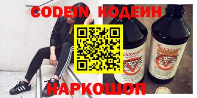 спайс Нарткала