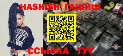 стафф Наро-Фоминск