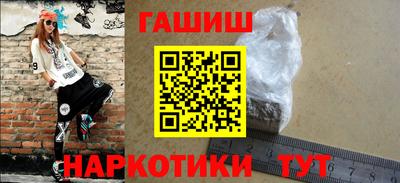 спайс Нарткала