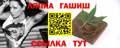 стафф Наро-Фоминск