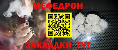 спайс Нарткала