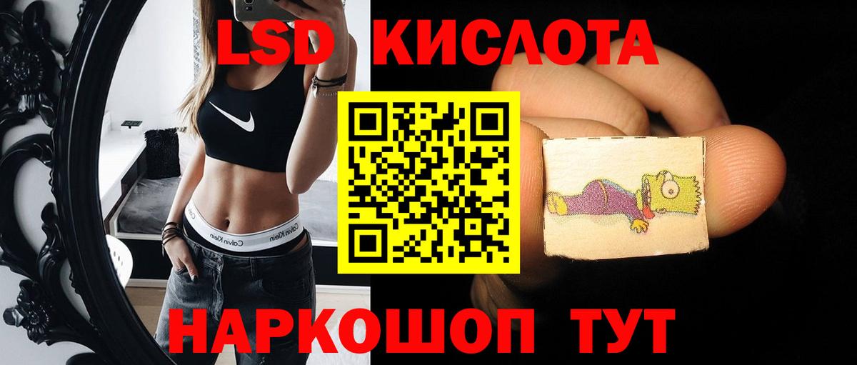 ЛСД экстази ecstasy Азов