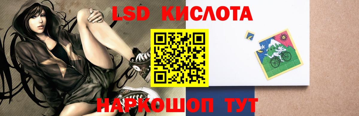 Азов  LSD-25 экстази кислота  ЛСД экстази ecstasy  Вход с VPN 