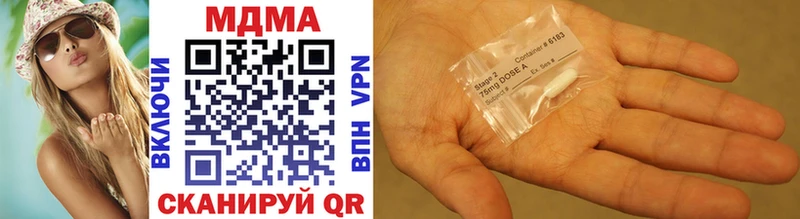 сайты даркнета состав  Азов  MDMA кристаллы 