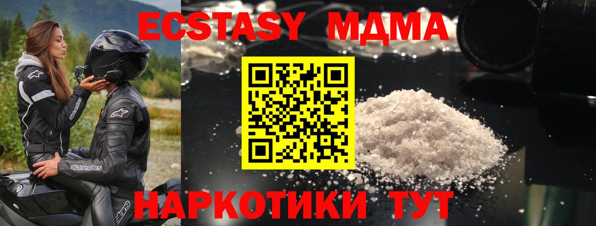 МДМА VHQ Азов
