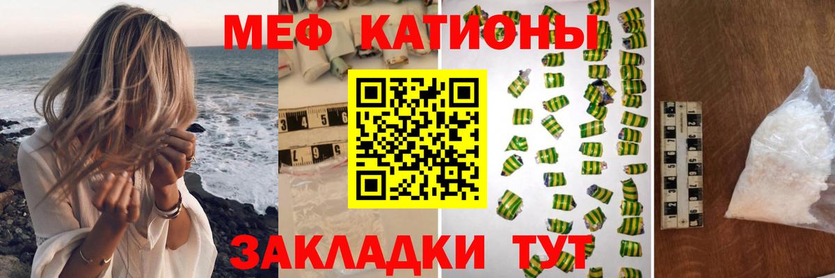 Азов  МЕФ мука  МЕФ  Вход с VPN 