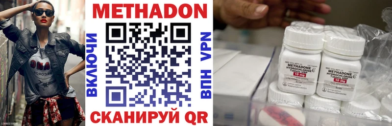 наркошоп  Азов  МЕТАДОН белоснежный 