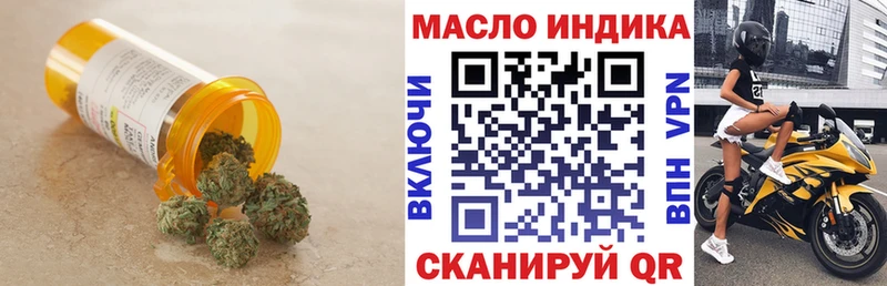 ТГК вейп  Азов 