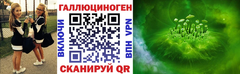 Псилоцибиновые грибы MAGIC MUSHROOMS где купить наркоту MEGA ТОР Азов