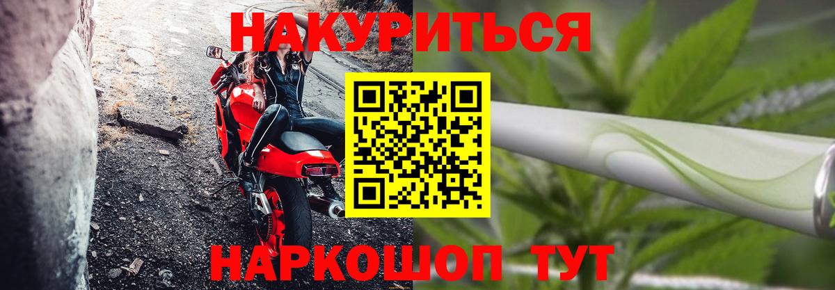 Марихуана тримм  Бошки марихуана гибрид  Вход с VPN  Азов  Бошки марихуана тримм 